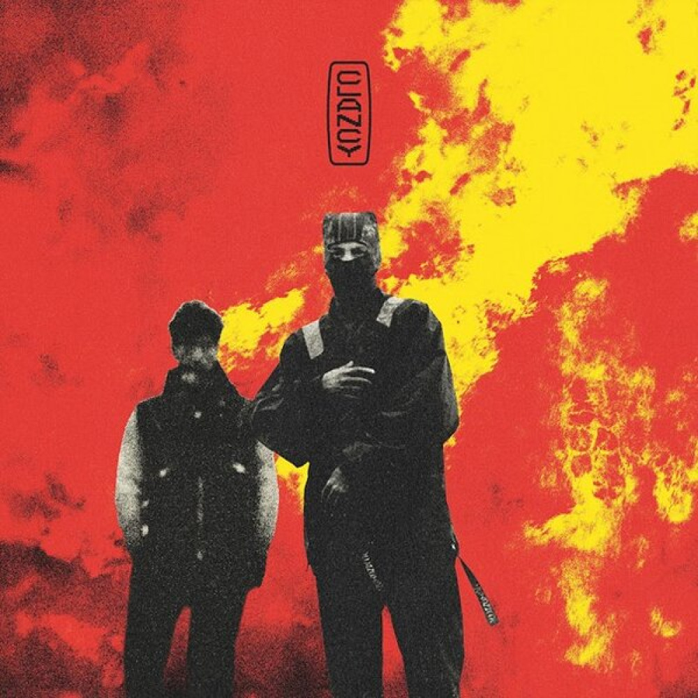 CLANCY (LP)