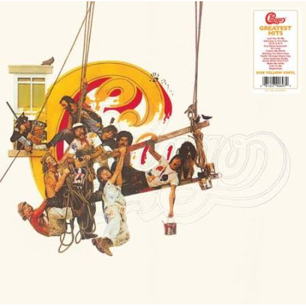CHICAGO IX: CHICAGO'S GREATEST (LP)(SUN YELLOW) CHICAGO IX: CHICAGO'S GREATEST (LP)(SUN YELLOW)