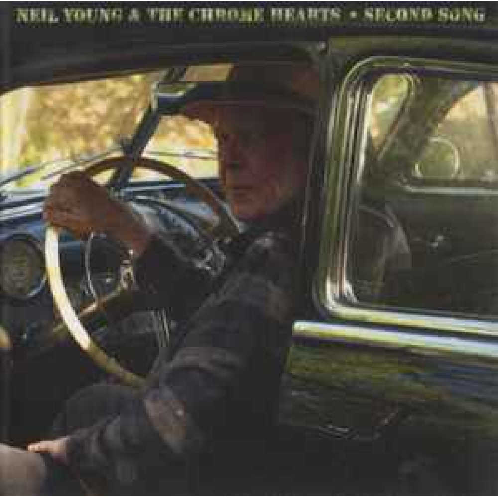 SECOND SONG (LP) Amazon exl