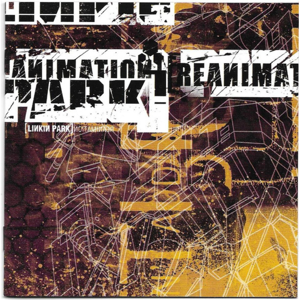 REANIMATION (CD) REANIMATION (CD)