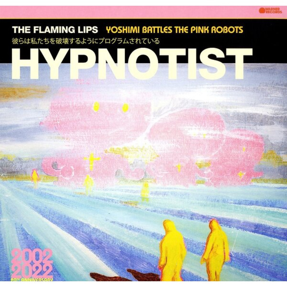 PSYCHEDELIC HYPNOTIST DAYDREAM (LIMITED PINK LP ) PSYCHEDELIC HYPNOTIST DAYDREAM (LIMITED PINK LP )