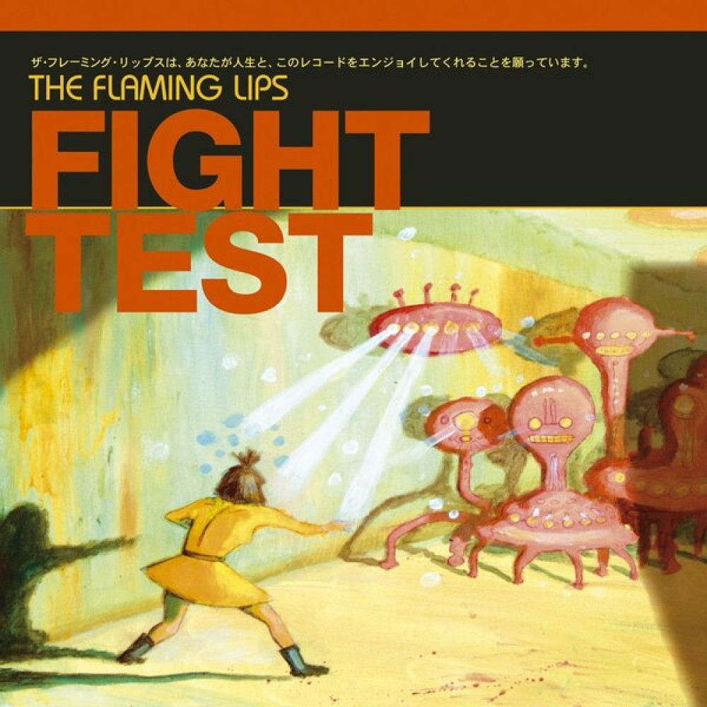 FIGHT TEST LTD 12'' EP RUBY RED VINYL (LP) FIGHT TEST LTD 12'' EP RUBY RED VINYL (LP)