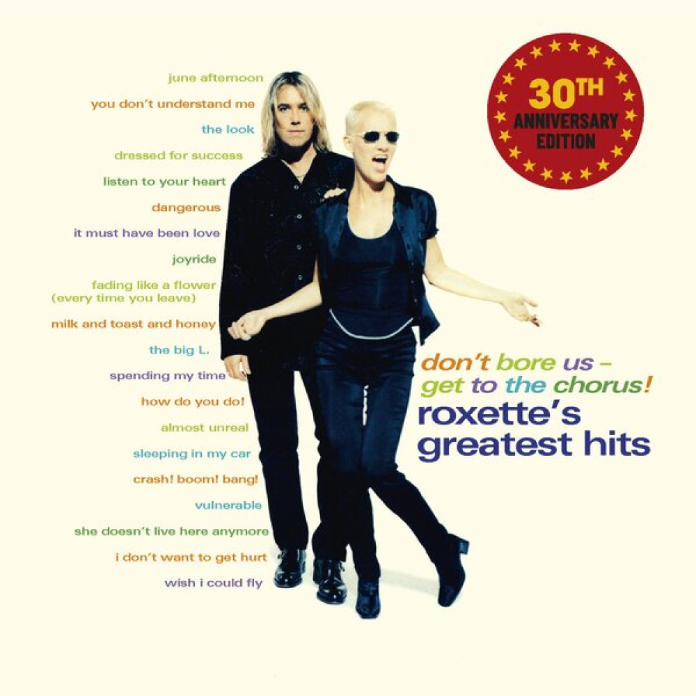 DON'T BORE US- GET TO THE CHO (2LP)  30TH ANNIVERSARY EDITION 