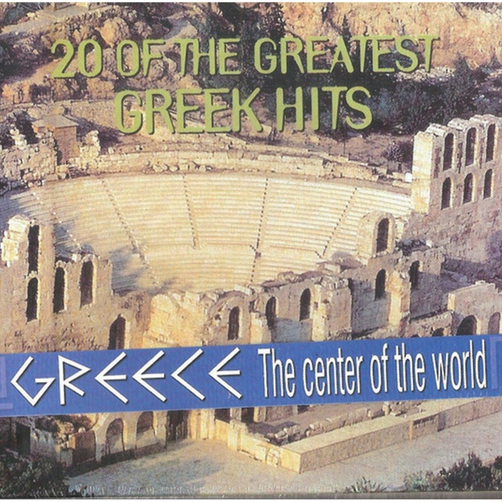 20 OF THE GREATEST GREEK HITS (CD)