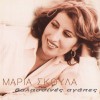 ΘΑΛΑΣΣΙΝΕΣ ΑΓΑΠΕΣ (CD)