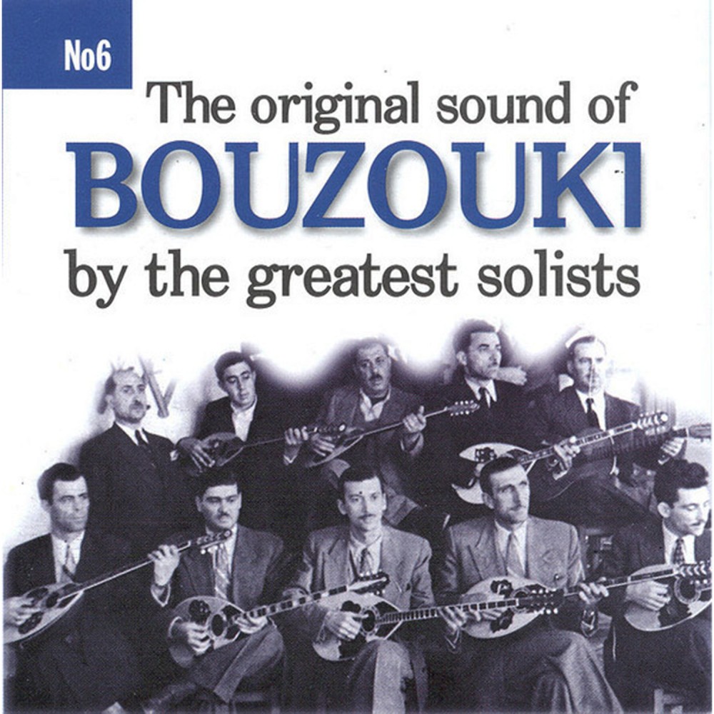 THE ORIGINAL SOUND OF BOUZOUKI BY THE GREATEST SOLISTS Νο6 (CD)
