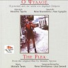 Ο ΨΥΛΛΟΣ (CD)