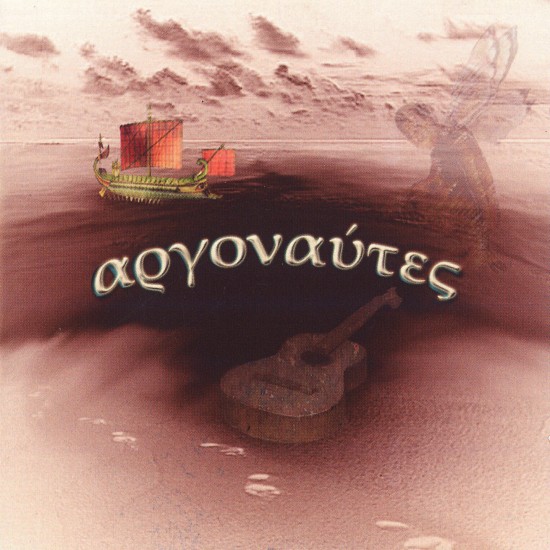 ΑΡΓΟΝΑΥΤΕΣ (CD)