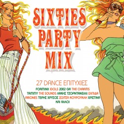 SIXTIES PARTY MIX-27 DANCE ΕΠΙΤΥΧΙΕΣ (CD)