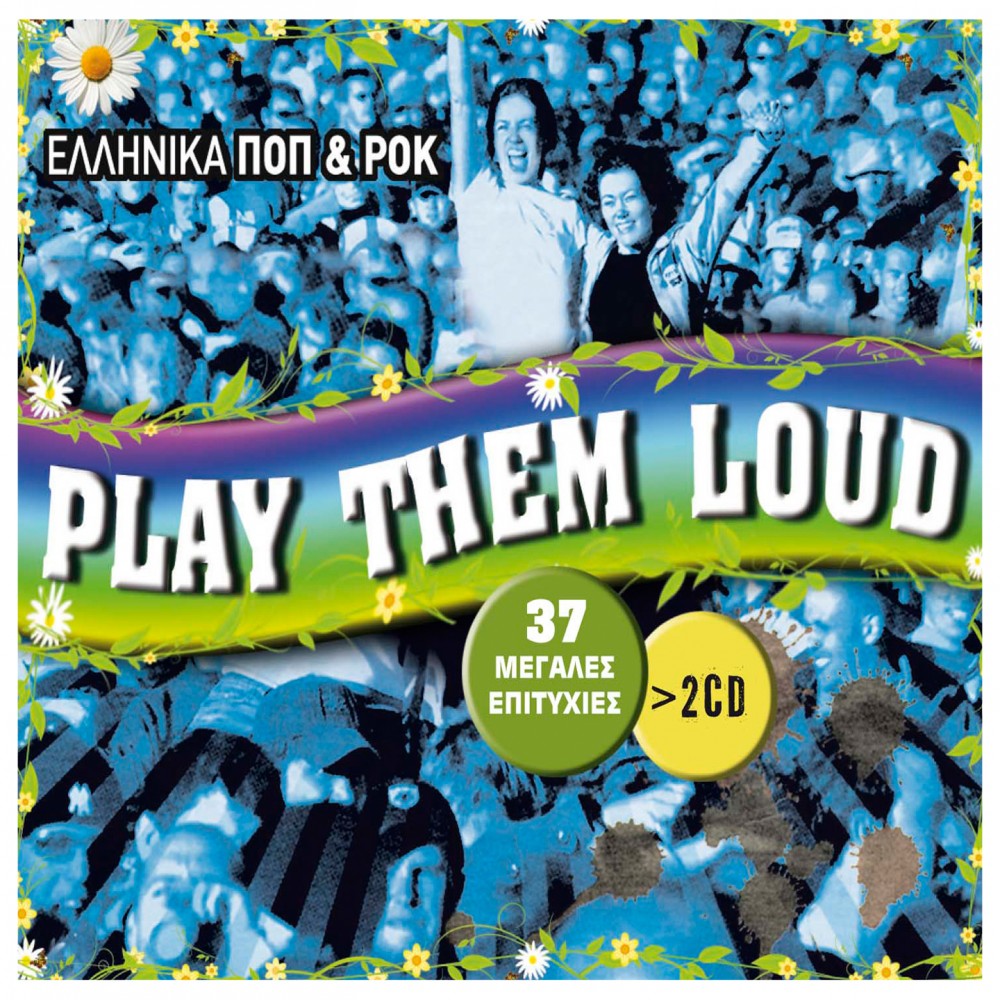 ΕΛΛΗΝΙΚΑ ΠΟΠ & ROCK-PLAY THEM LOUD (2CD) ΕΛΛΗΝΙΚΑ ΠΟΠ & ROCK-PLAY THEM LOUD (2CD)