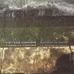 ΝΟΣΤΑΛΓΙΑ ΤΗΣ ΣΙΩΠΗΣ (CD)