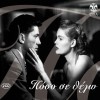 ΠΟΣΟ ΣΕ ΘΕΛΩ (2CD)