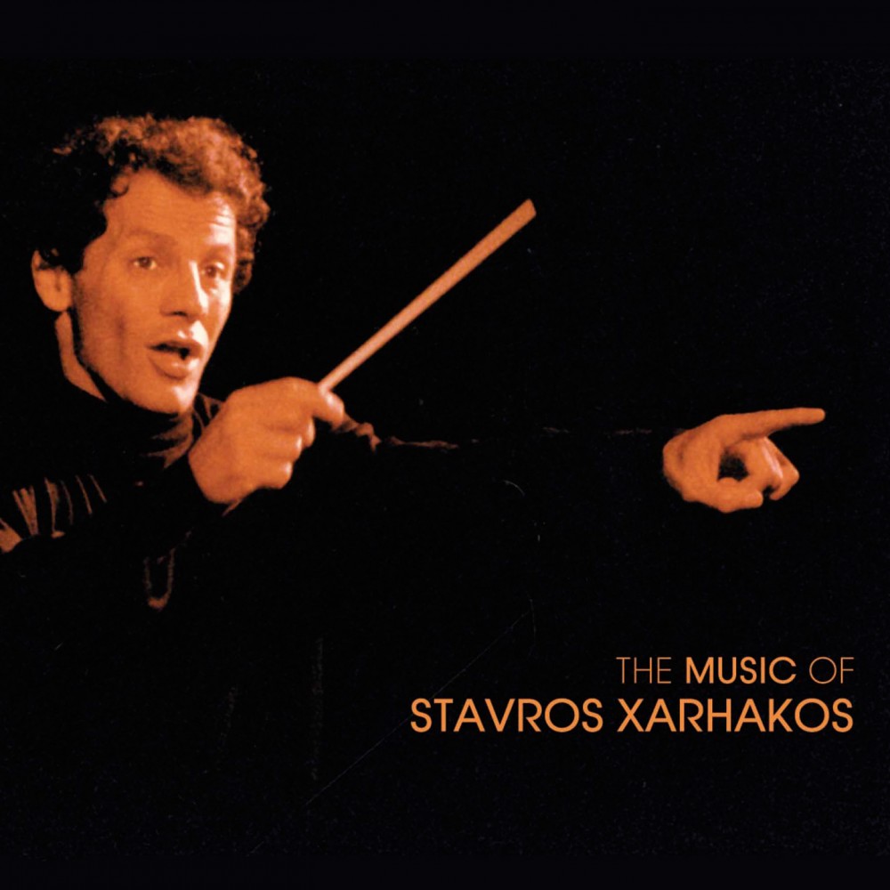 THE MUSIC OF STAVROS XARHAKOS (CD)