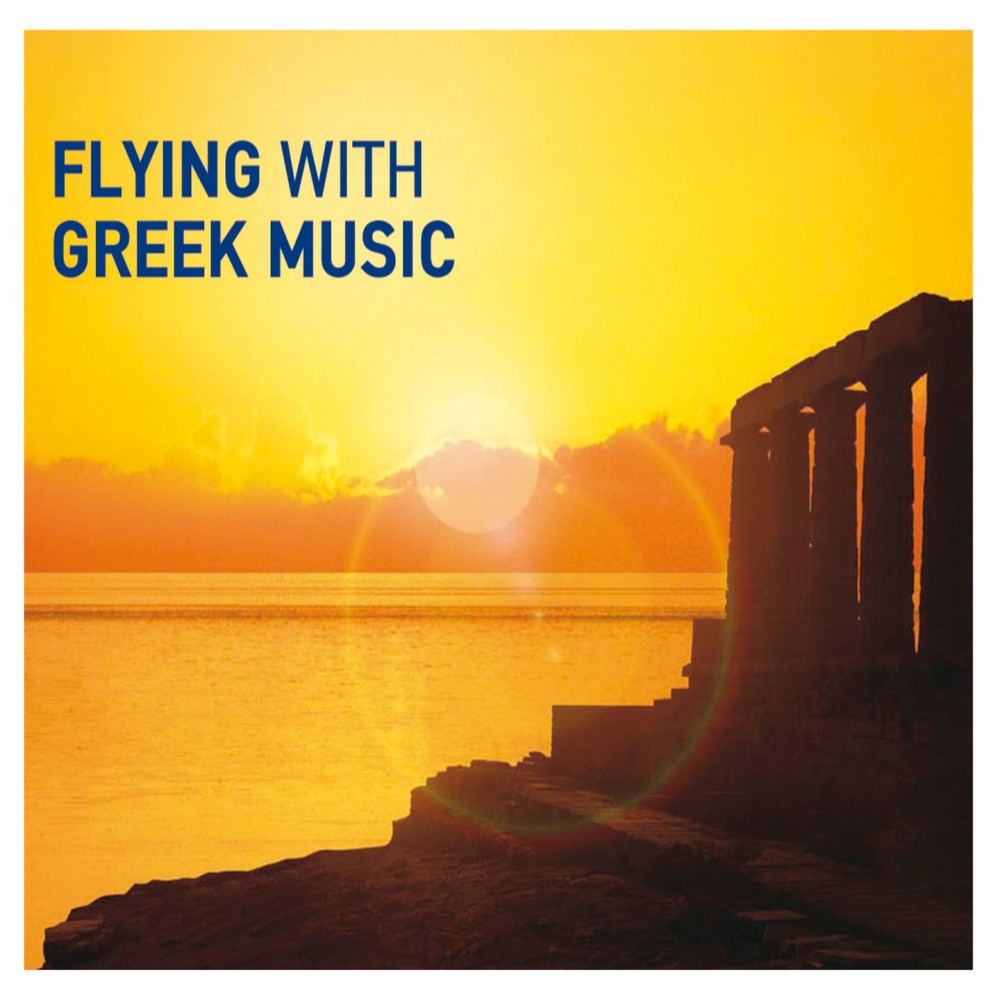 FLYING WITH GREEK MUSIC (CD)