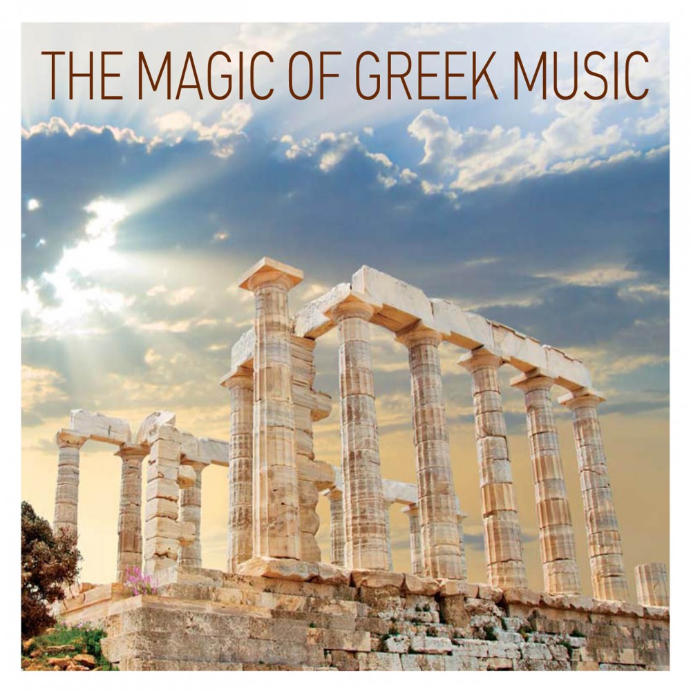 THE MAGIC OF GREEK MUSIC (CD) THE MAGIC OF GREEK MUSIC (CD)
