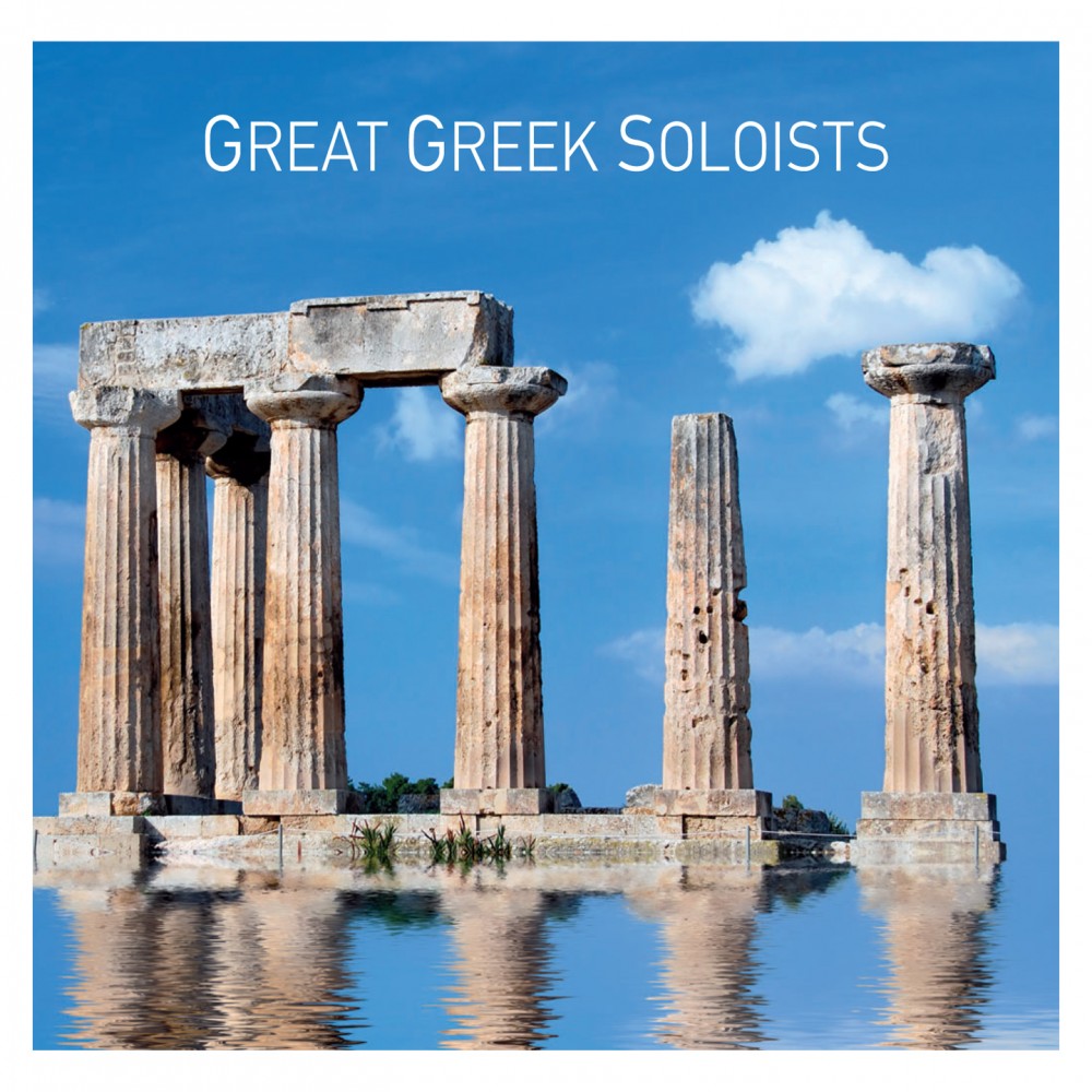 GREAT GREEK SOLISTS (CD)