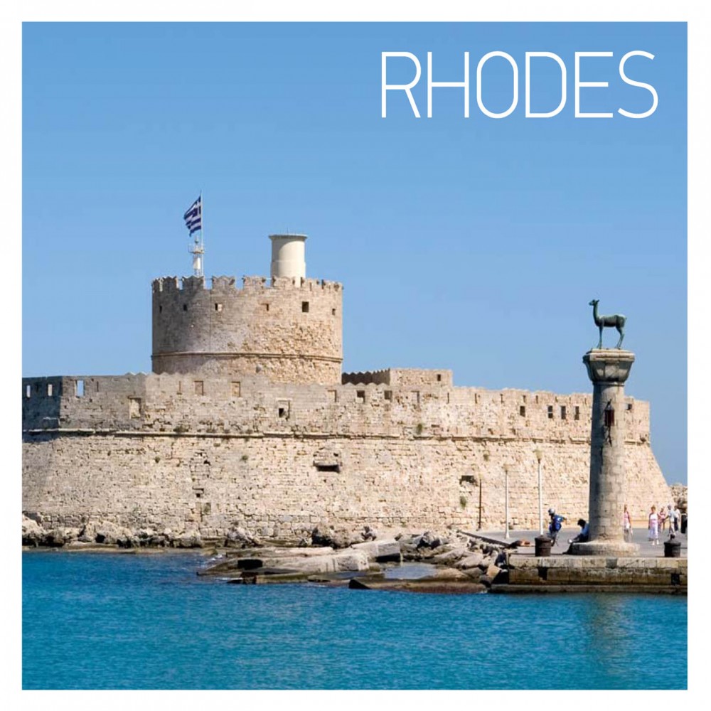 ΡΟΔΟΣ/RHODES (CD)