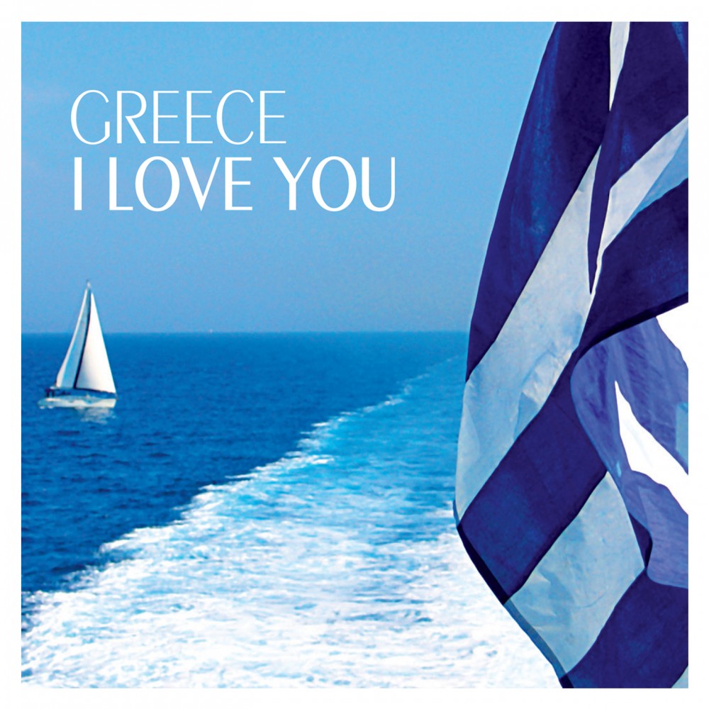 GREECE I LOVE YOU (CD)