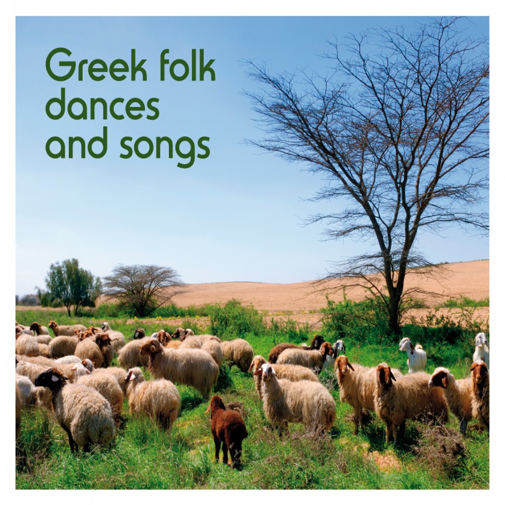 GREEK FOLK DANCES AND SONGS (CD) GREEK FOLK DANCES AND SONGS (CD)