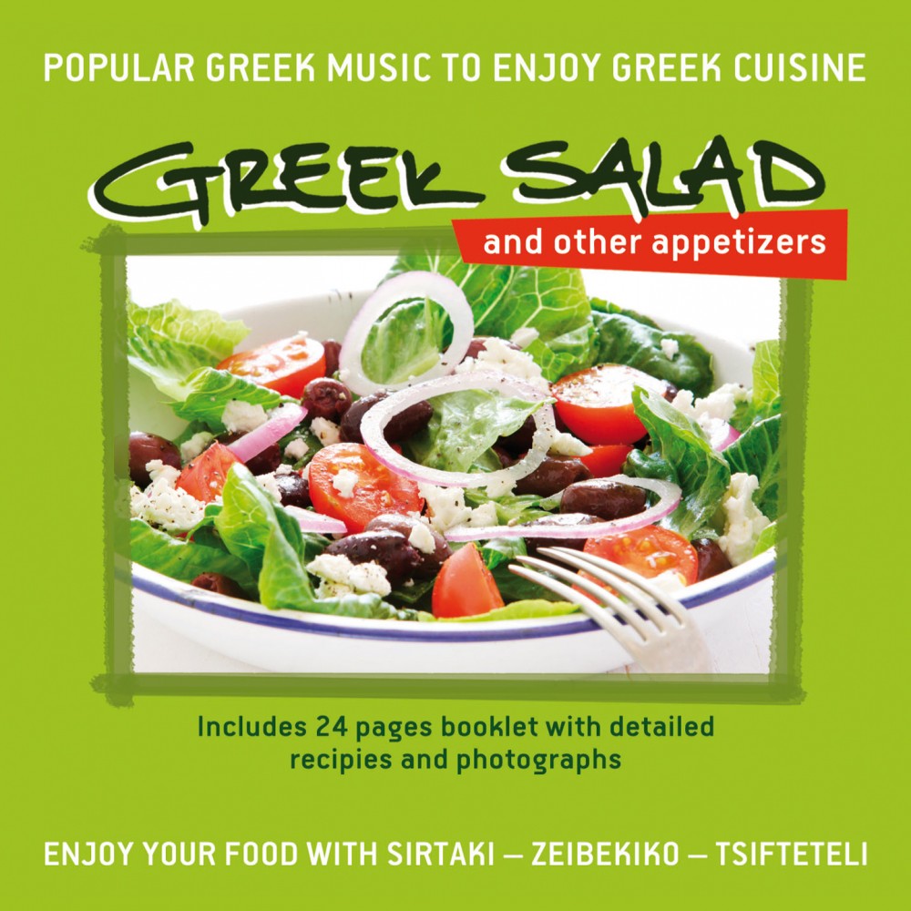 GREEK SALAD AND OTHER APPETIZERS (CD)