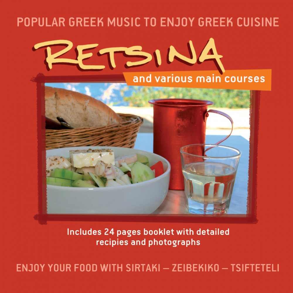 RETSINA AND VARIOUS MAIN COURSES (CD) RETSINA AND VARIOUS MAIN COURSES (CD)