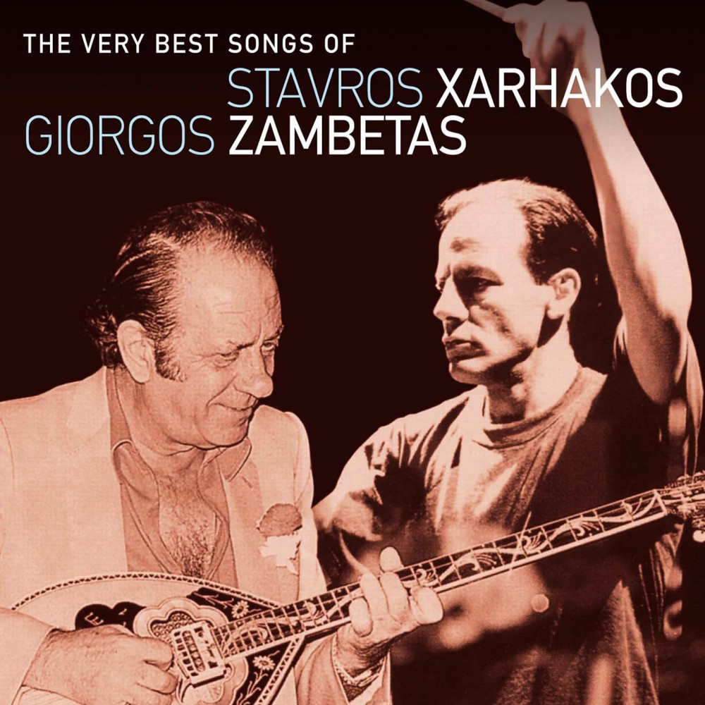 THE VERY BEST SONGS OF STAVROS XARHAKOS-GIORGOS ZAMBETAS (CD)