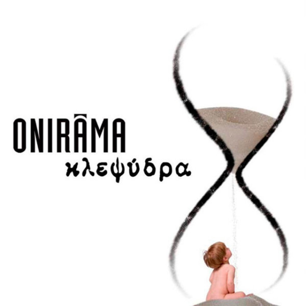 ΚΛΕΨΥΔΡΑ (CD)