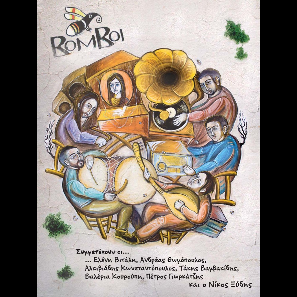 BOMBOI (CD)