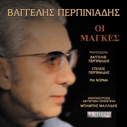 ΟΙ ΜΑΓΚΕΣ (CD)
