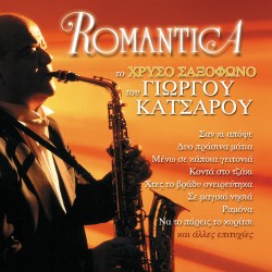 ROMANTICA (CD)