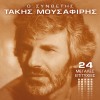 Ο ΣΥΝΘΕΤΗΣ-24 ΜΕΓΑΛΕΣ ΕΠΙΤΥΧΙΕΣ (CD)