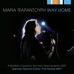 WAY HOME (CD)