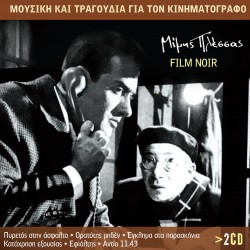 FILM NOIR (2CD)