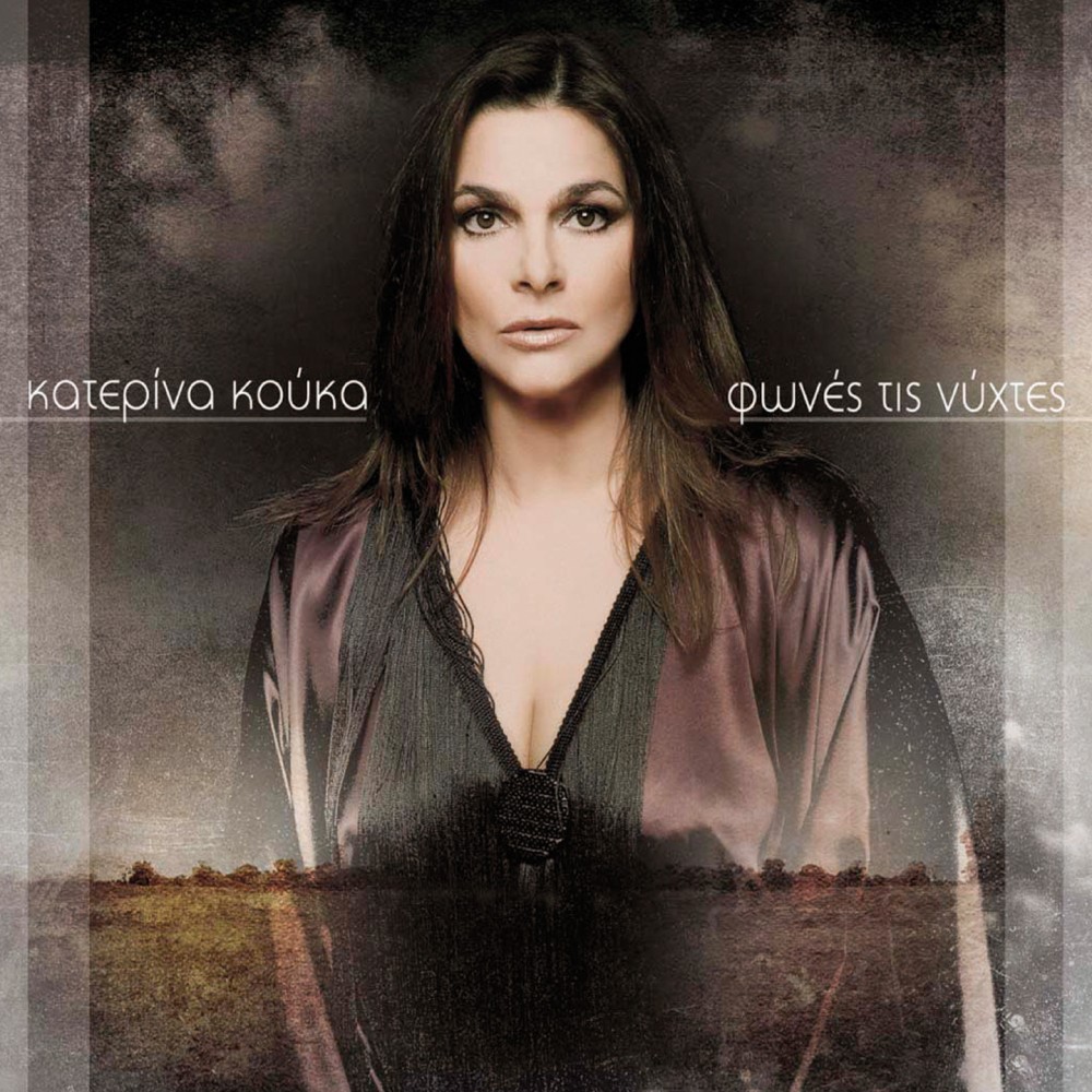 ΦΩΝΕΣ ΤΙΣ ΝΥΧΤΕΣ (CD) ΦΩΝΕΣ ΤΙΣ ΝΥΧΤΕΣ (CD)