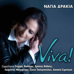 VIVA! (CD)