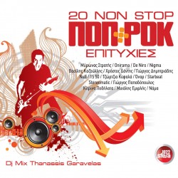 20 NON STOP ΠΟΠ+ΡΟΚ ΕΠΙΤΥΧΙΕΣ (CD)