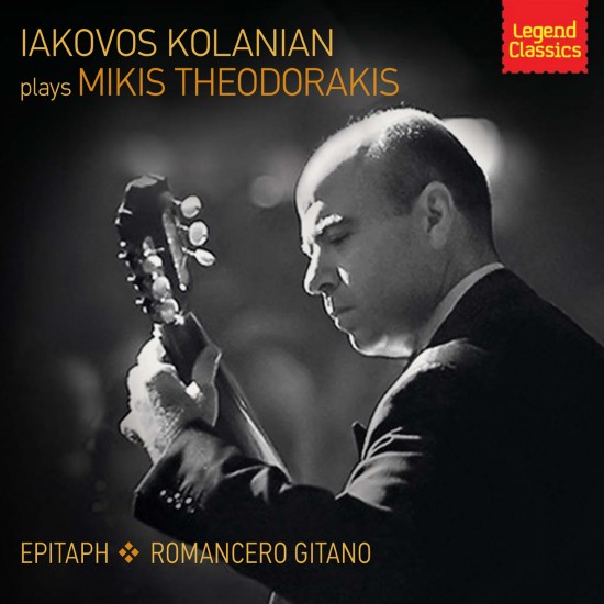 PLAYS MIKIS THEODORAKIS (CD)