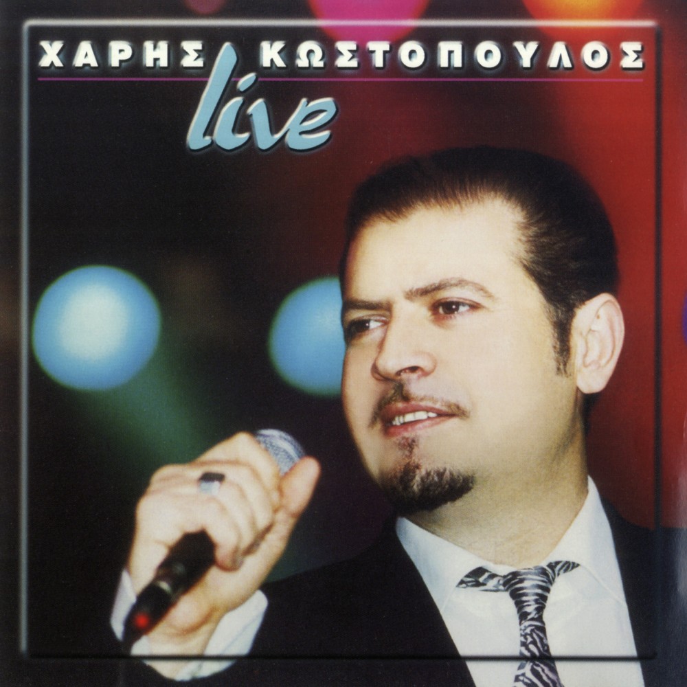 LIVE (CD)