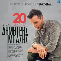 20 ΧΡΟΝΙΑ LIVE (CD)