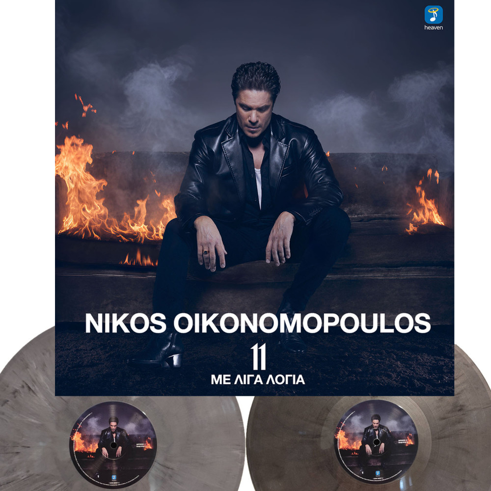 11 ΜΕ ΛΙΓΑ ΛΟΓΙΑ (2LP) 11 ΜΕ ΛΙΓΑ ΛΟΓΙΑ (2LP)
