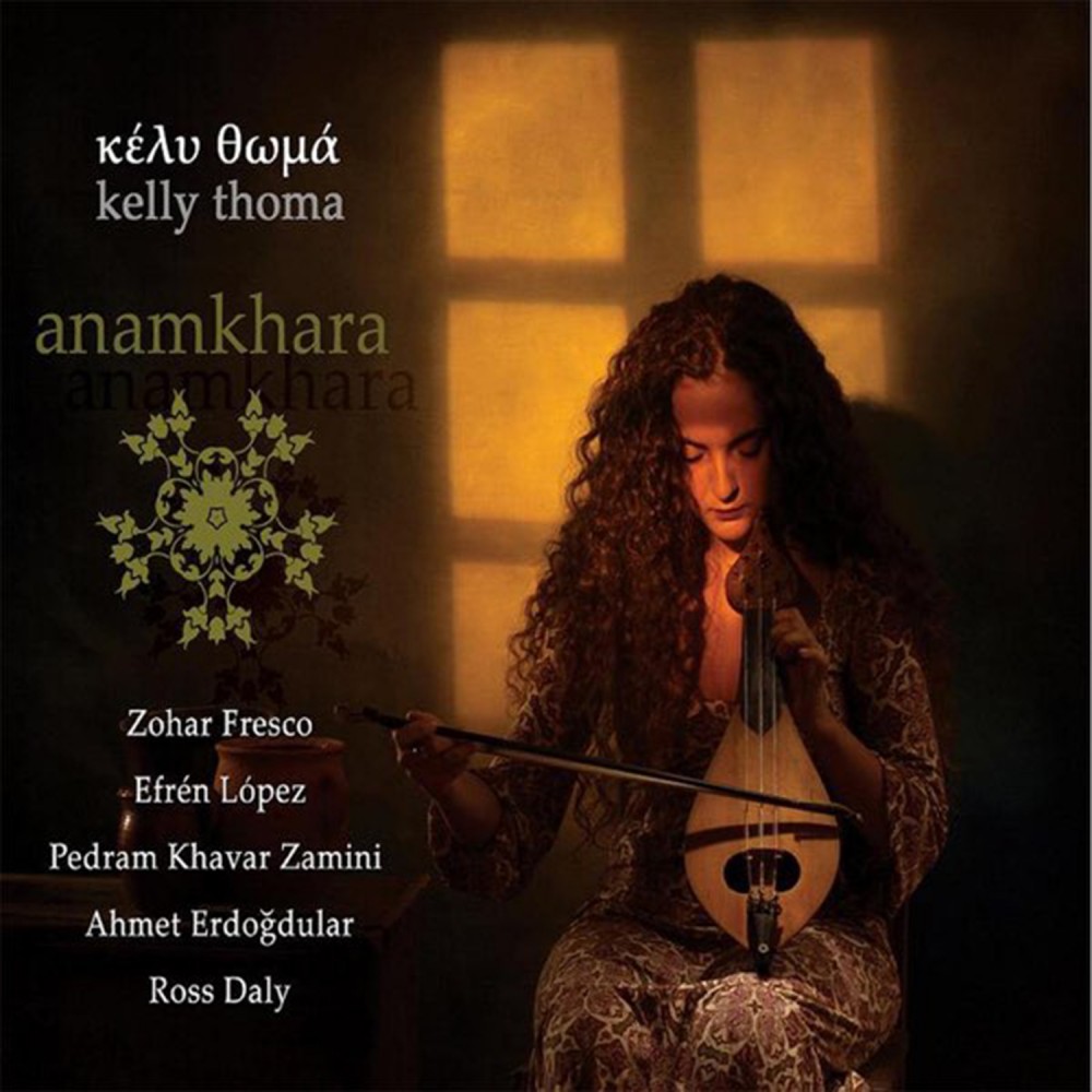 ANAMKHARA (CD)