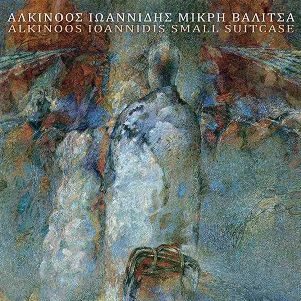 ΜΙΚΡΗ ΒΑΛΙΤΣΑ (LP)