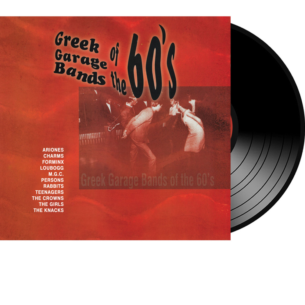 GREEK GARAGE BANDS OF THE 60s (LP)
