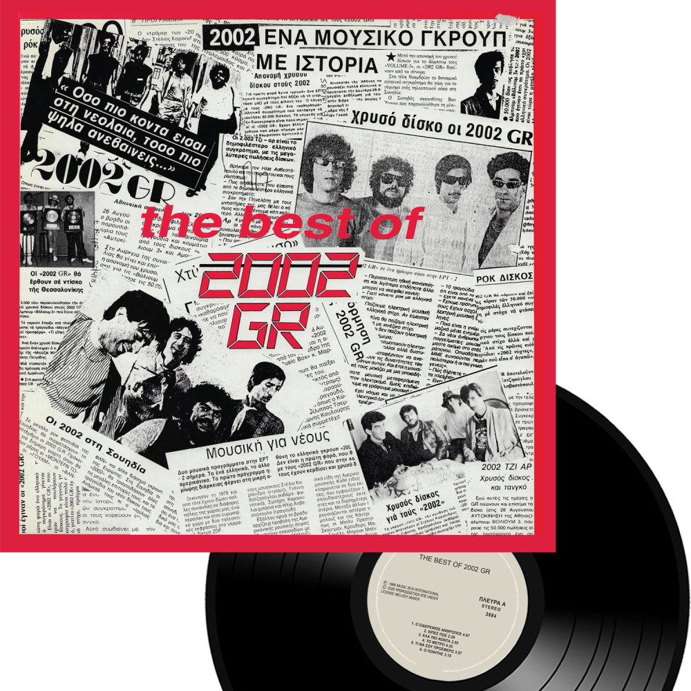 THE BEST OF 2002GR (LP)