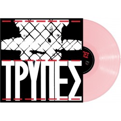 ΤΡΥΠΕΣ (LP) (CLEAR PINK)