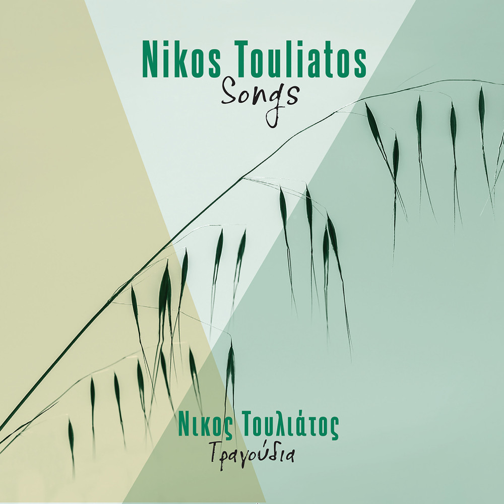 SONGS (CD) SONGS (CD)