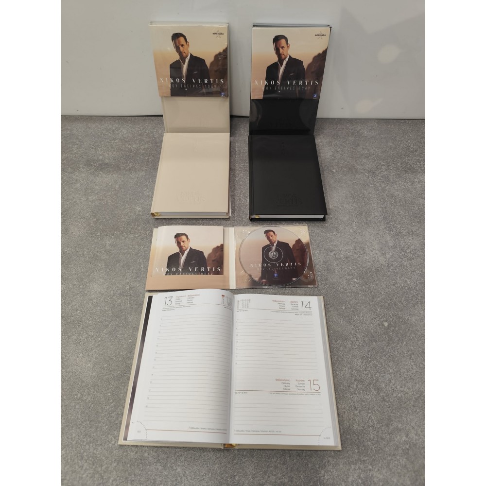 ΜΟΥ ΕΛΕΙΨΕΣ ΠΟΛΥ (CD)