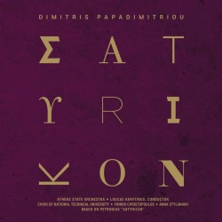 ΣΑΤΥΡΙΚΟΝ (CD)