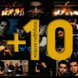 +10 (CD)