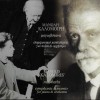 ΜΑΓΙΟΒΟΤΑΝΑ (CD)